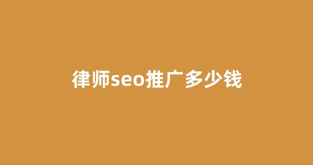 seo培训蜘蛛池