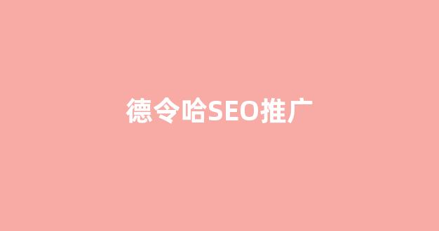 蜘蛛池是否有用
