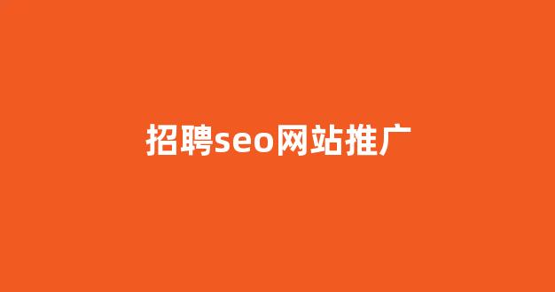 蜘蛛池原理收录