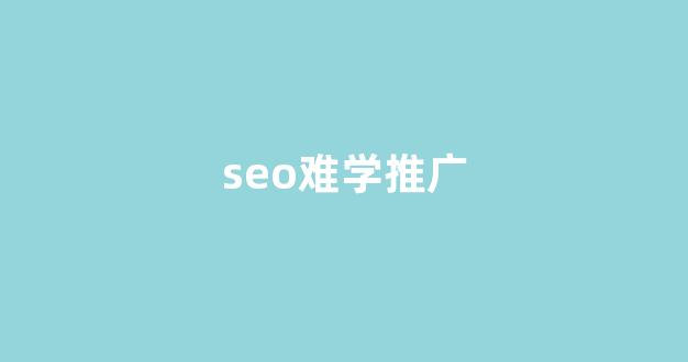 蜘蛛池的昆虫
