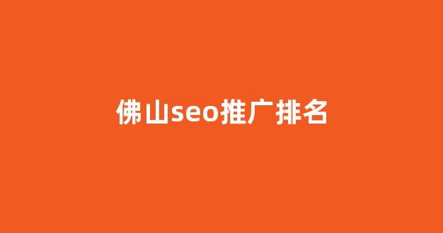 蜘蛛池管理系统