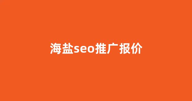 秒收录蜘蛛池