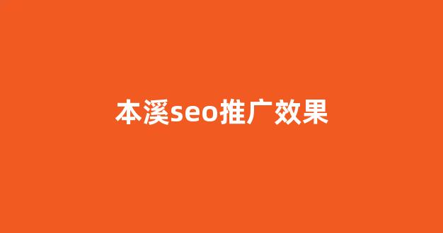 蜘蛛池怎么产生