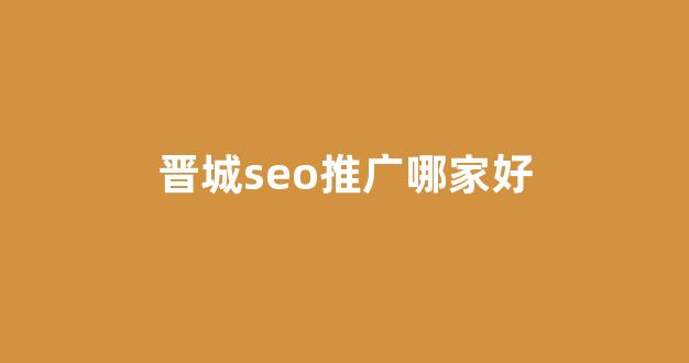 搭建蜘蛛池失败