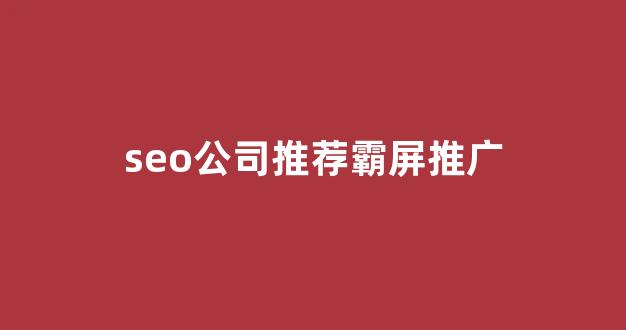 蜘蛛池啥害虫