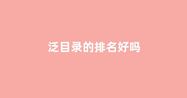 超级专属蜘蛛池