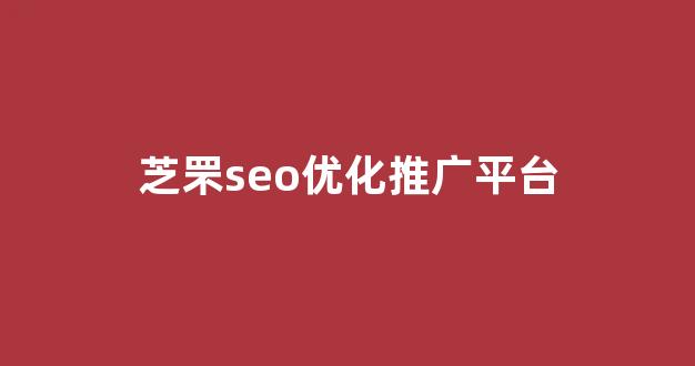 泛域名蜘蛛池