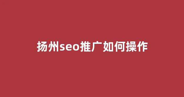 泛目录蜘蛛池