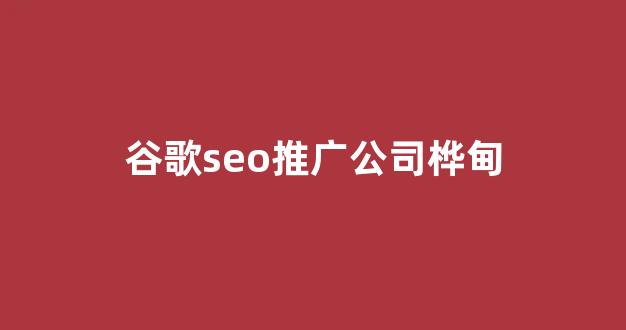 浙江蜘蛛池租用