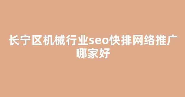 网站蜘蛛池原理