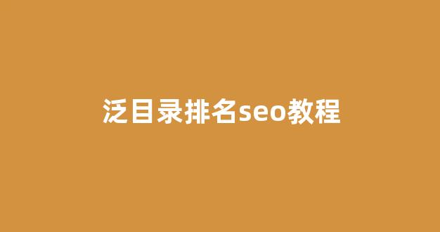 喀什蜘蛛池出租