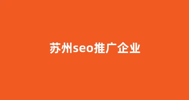 浙江蜘蛛池出租