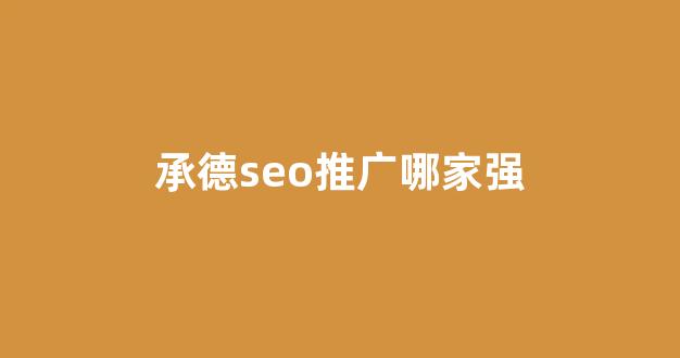 蜘蛛池强力301