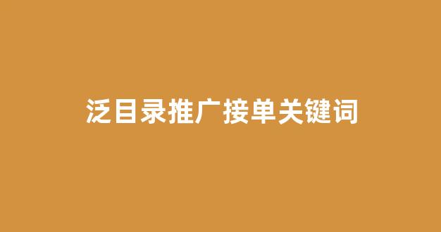 蜘蛛池违法嘛