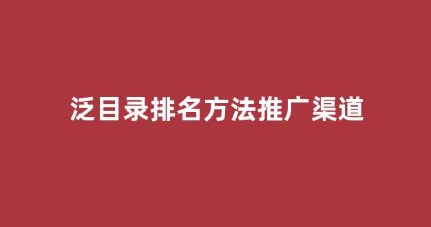 阿里蜘蛛池官方