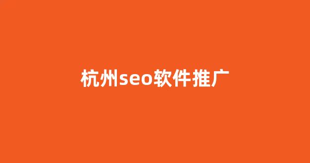 上海出租蜘蛛池
