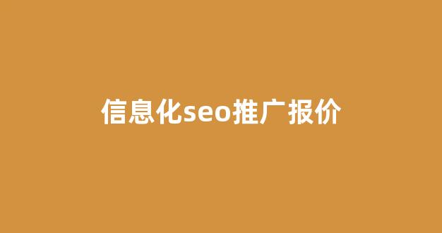 龙山池人面蜘蛛