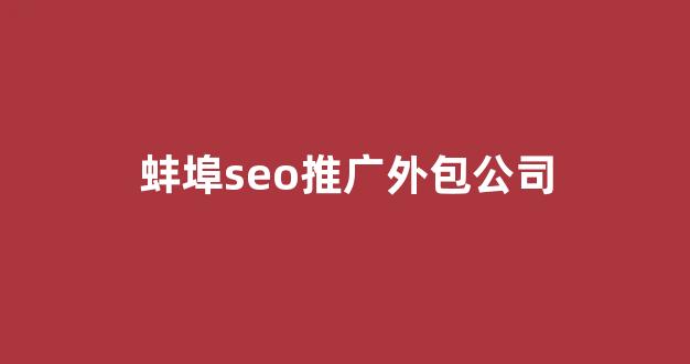超级蜘蛛池好用