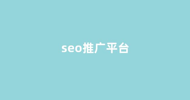 蜘蛛池域名选购