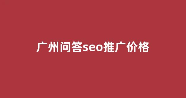 那个蜘蛛池好用