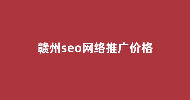 官庄蜘蛛天然池