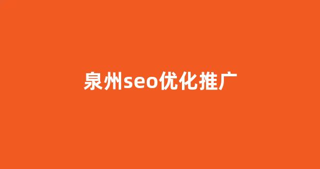 蜘蛛池1号