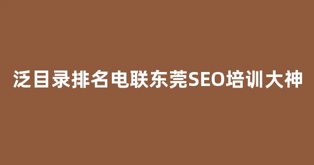 蜘蛛矿池系统