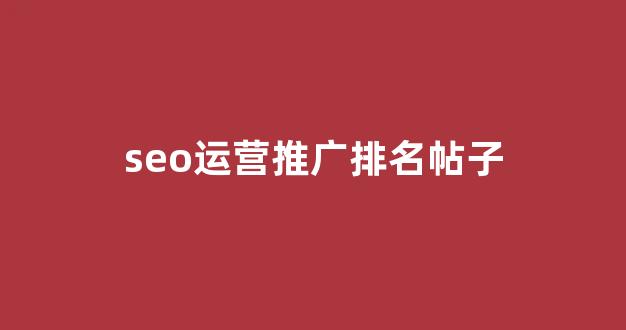 蜘蛛池蝇子视频
