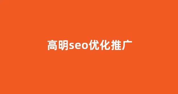 静态蜘蛛池程序