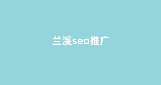 蜘蛛池出租测试