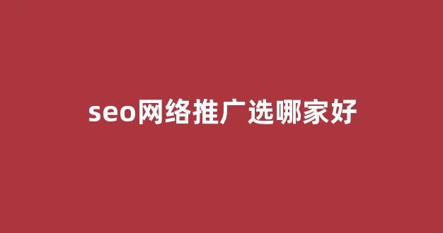 滁州蜘蛛池出租