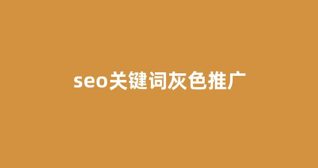 蜘蛛池黄粉虫干嘛