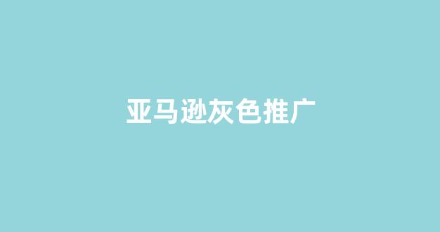 蜘蛛矿机与蜘蛛矿池