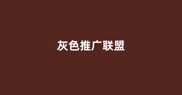 搭建蜘蛛池
