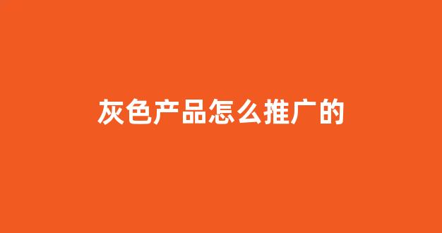 蜘蛛池教程