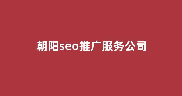 蜘蛛池收录