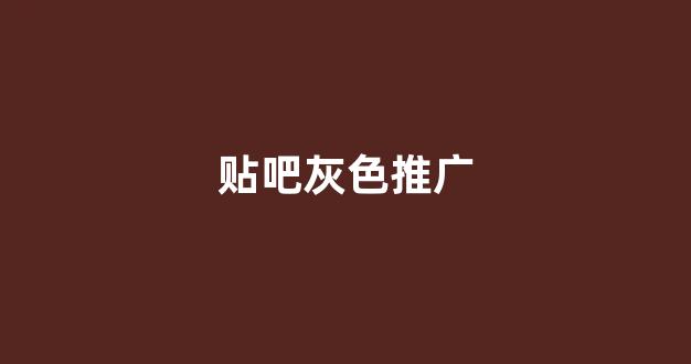 蜘蛛池免费