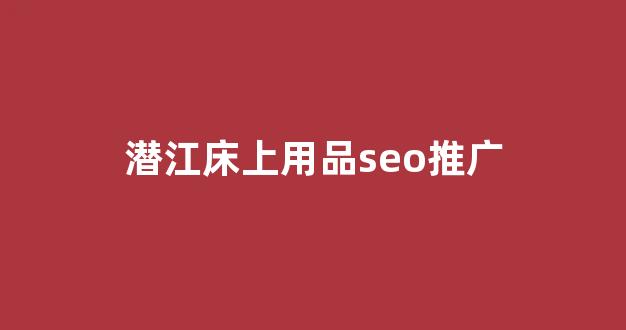 蜘蛛池