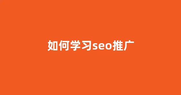 咖啡蜘蛛池
