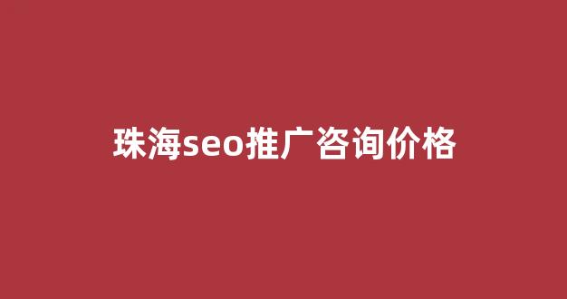蜘蛛池源码