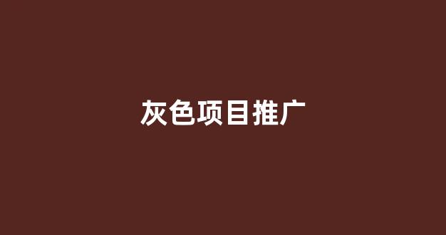 蜘蛛池提交