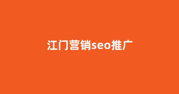 蜘蛛池蜘蛛吗