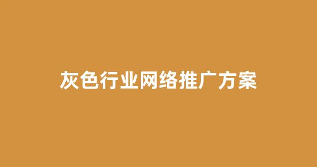 蜘蛛池小蜘蛛