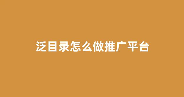 蜘蛛矿池官网