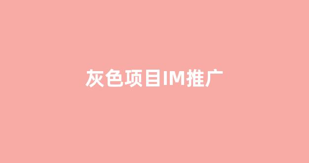 最新蜘蛛池
