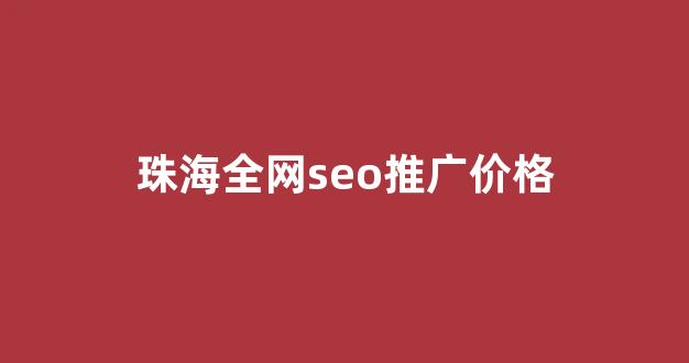 蜘蛛池购买