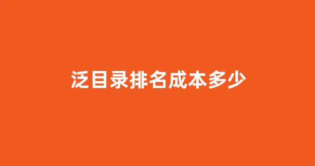 英文蜘蛛池
