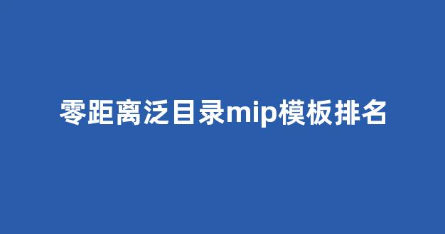 跑蜘蛛池