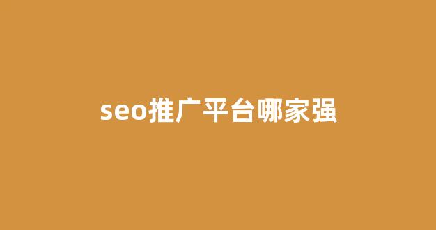 蜘蛛池牛