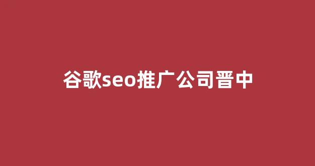 红日蜘蛛池